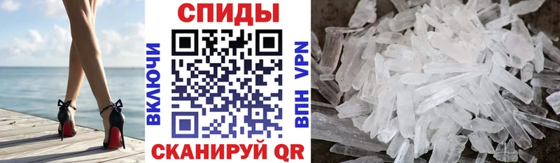 АМФ 98%  как найти наркотики  Бийск 