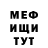 Героин белый No_CRUSH TM