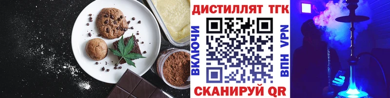 Cannafood марихуана  Бийск 