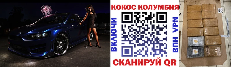 COCAIN FishScale  даркнет сайт  мега tor  Бийск 