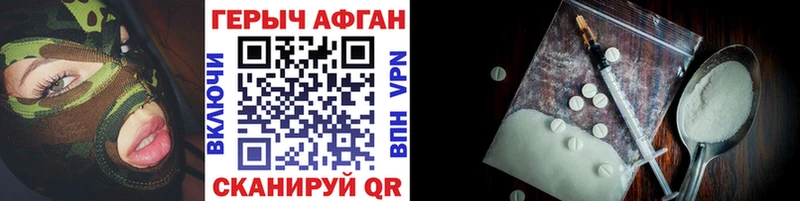 как найти   Бийск  Героин Heroin 