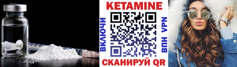 Кетамин VHQ  где найти наркотики  Бийск 