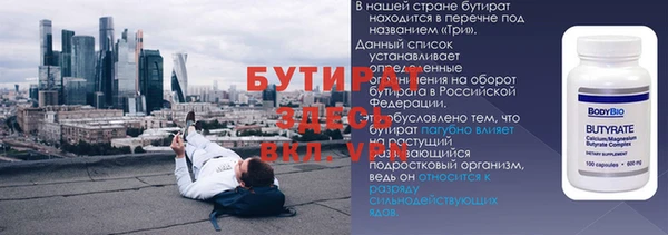дживик Богородск