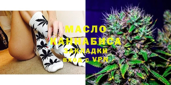 мефедрон мука Богородицк