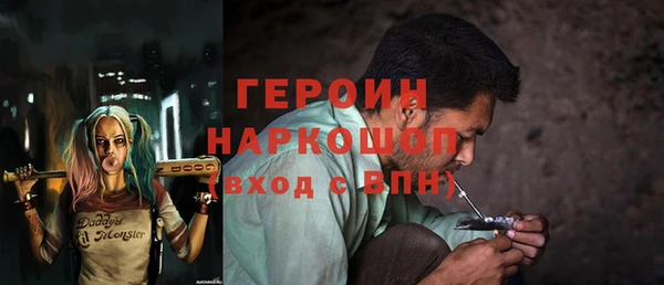 дживик Богородск
