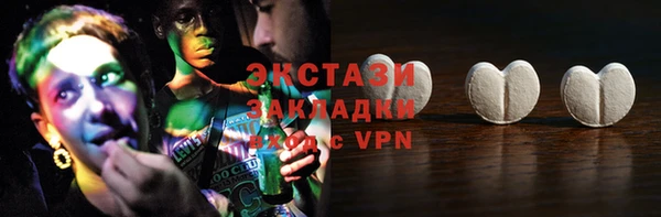 мефедрон мука Богородицк