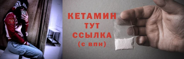 мефедрон мука Богородицк