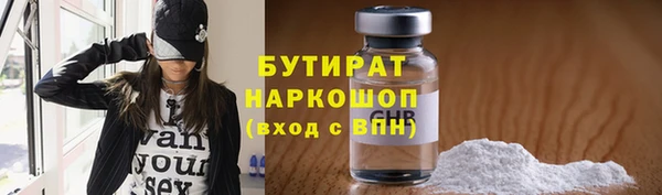 дживик Богородск