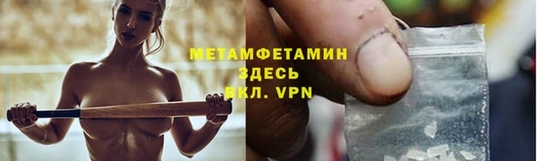дживик Богородск