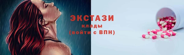 мефедрон мука Богородицк