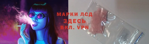 мефедрон мука Богородицк