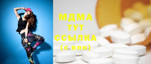 мефедрон мука Богородицк