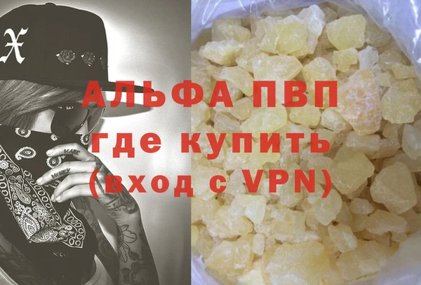 мефедрон мука Богородицк