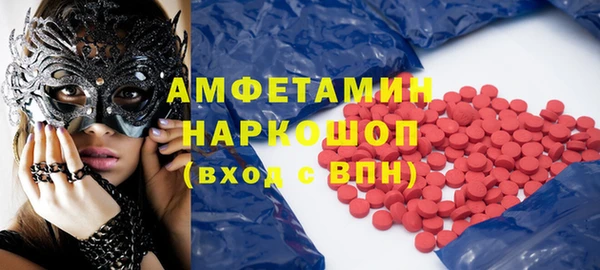 мяу мяу мука Слюдянка