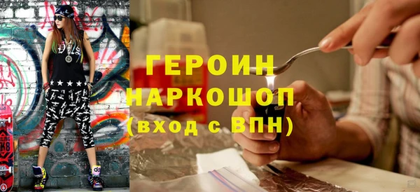 мефедрон мука Богородицк