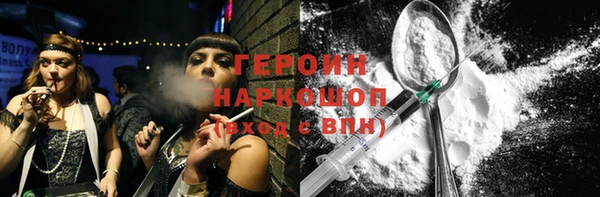 мефедрон мука Богородицк