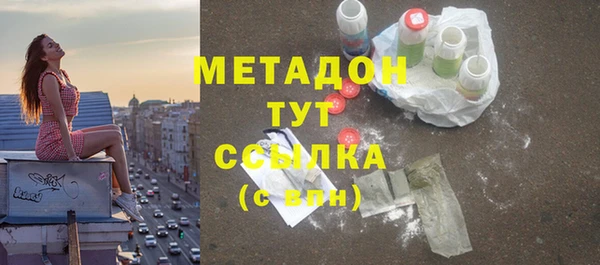 мефедрон мука Богородицк