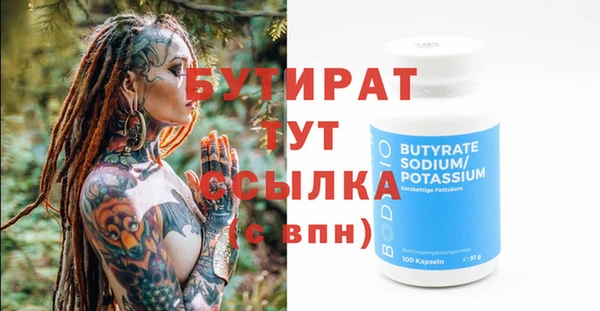 гидропоника Снежинск
