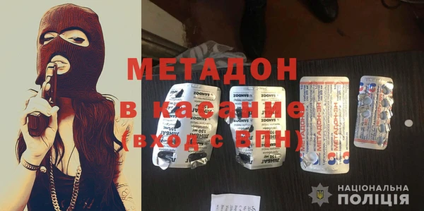 метадон Богданович