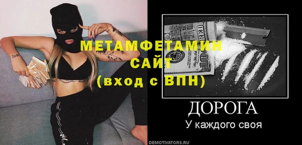 дживик Богородск
