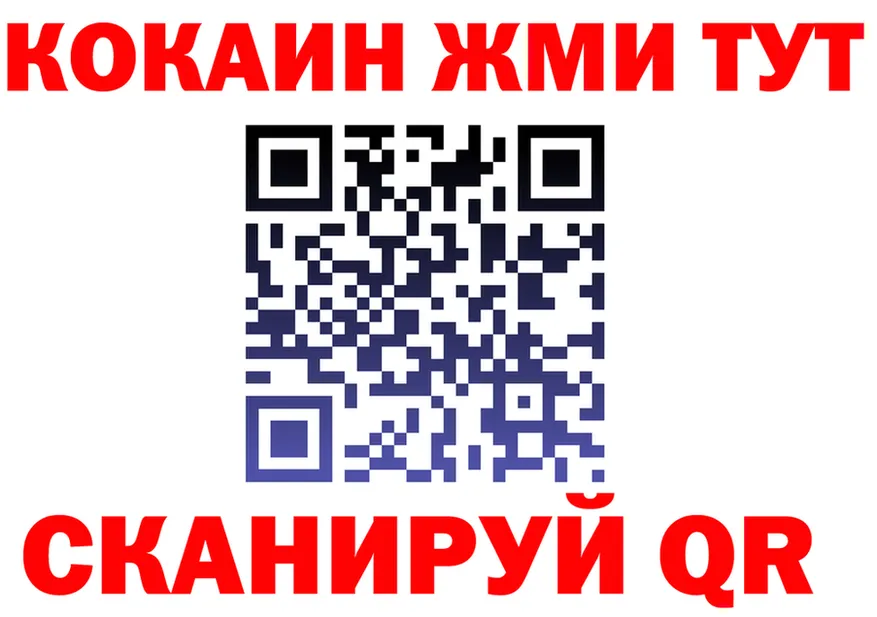 БУТИРАТ оксана ТОР площадка MEGA Бийск