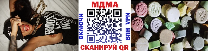 МДМА crystal Бийск