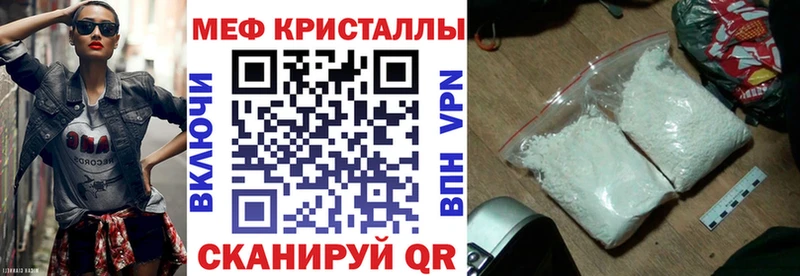 Мефедрон 4 MMC  Бийск 
