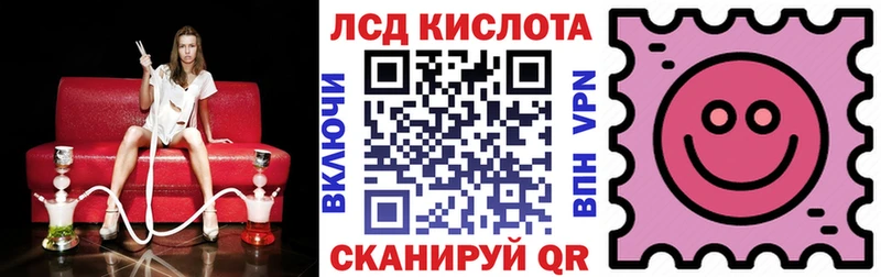 Марки 25I-NBOMe 1,8мг  купить наркоту  Бийск 