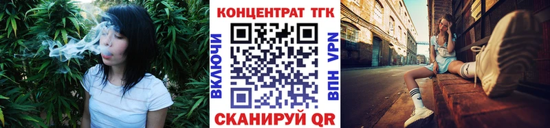 Дистиллят ТГК гашишное масло  Бийск 