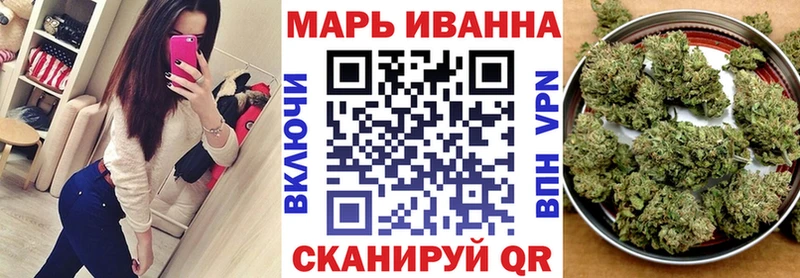 Бошки марихуана план Бийск