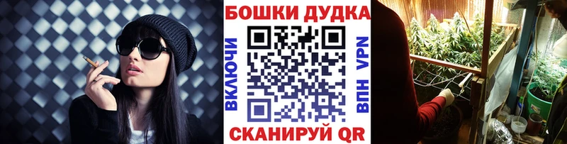 ОМГ ОМГ tor  Бийск  Каннабис MAZAR 